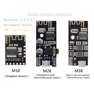 ชุดบอร์ดโมดูลรับสัญญาณเสียงสเตอริโอไร้สาย บลูทูธ MH-MX8 M18 M28 M38 BLT 4.2 5.0 MP3 DIY