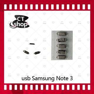 สำหรับ Samsung Note3 อะไหล่ตูดชาร์จ ก้นชาร์จ（ได้1ชิ้นค่ะ) อะไหล่มือถือ คุณภาพดี CT Shop