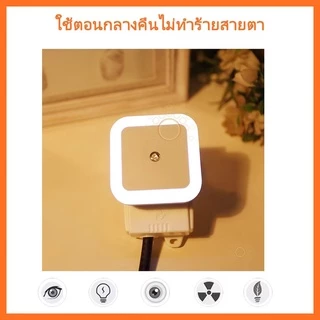 ไฟหัวเตียง ไฟเซ็นเซอร์ ไฟติดผนัง Light Control แบบไร้สาย ไฟติดทางเดิน ไฟส่องทางเดิน เซ็นเซอร์
