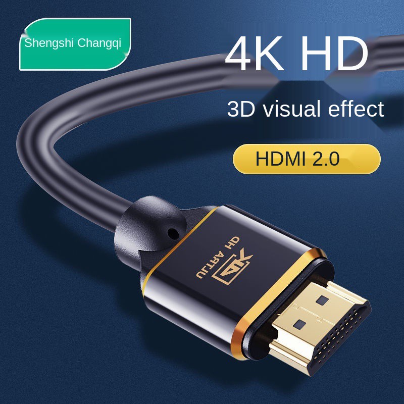 Hdmi Cable 4K Hd Data Cable Computer Tv Projector Extension Signal Cable
