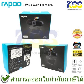 Rapoo C260 Web Camera Full HD 1080P กล้องเว็บแคม ของแท้ ประกันศูนย์ 1 ปี