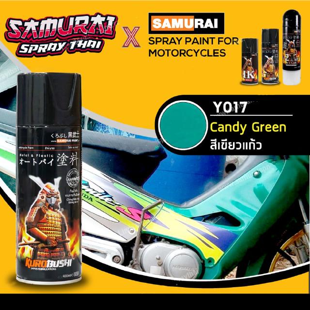 สีสเปรย์ซามูไร สีเขียวแก้ว เบอร์ Y017 * Candy Green Yamaha - 400ml