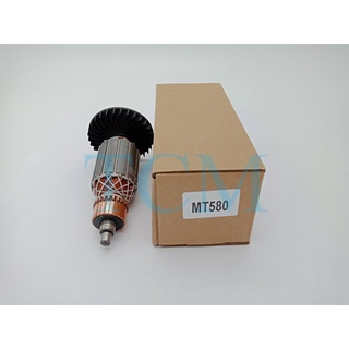 ทุ่น Armature MT580 / MT560 / MT582 / MT583 / M5801 / M5801B MK580 MK583 เลื่อยวงเดือน 7 นิ้ว Makita / Maktec : VENCELL