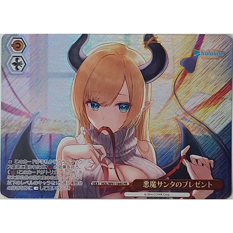 ปัจจุบันของ Weiss Schwarz Devil Santas ของญี่ปุ่น (Holo) HOL/W91-164S PR Booster Pack Hololive Produ