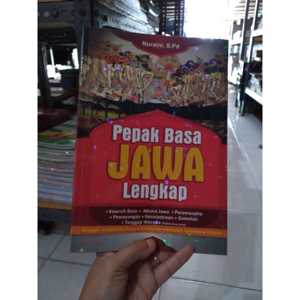 หนังสือ Java Base pepak ครบชุด