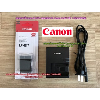 แบตเตอร์รี่และแท่นชาร์จ Canon KISS X8i Rebel T6i Rebel T6s RP 200D 200D Mark II 250D 77D 750D 760D 800D 850D 8000D