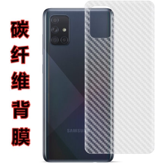 vivo V19 V17 V15 V11 S1 V20 Pro V7+ V5+ V5S ฟิล์มหลังเคปร่า V7 V5 plus Y95 Y91 Y91i Y91C Y93 Y70S Carbon Fiber Back Membrane Protective film