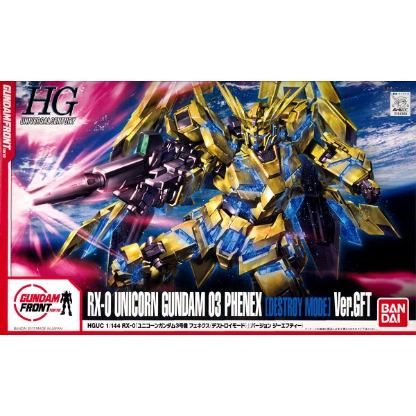 HG HGUC 1/144 RX-0 Unicorn Gundam 03 Phenex (Destroy Mode) Ver.GFT - กันดั้ม กันพลา Gundam Gunpla NJ