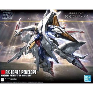 Bandai HG Penelope 4573102582041 (Plastic Model)