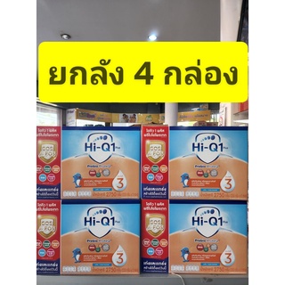 **** ขายยกลัง 4กล่อง **** Hi Q Prebio รสจืด ( *สีฟ้า* ) 1+ ( เด็ก 1 ขวบ ขึ้นไป ) ขนาด 2750 g (550*5 ถุง)