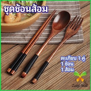 Zakii Mall ชุดช้อนส้อม ช้อนส้อมไม้ ตะเกียบ ช้อน ส้อม  แบบพกพา สไตล์ญี่ปุ่น cutlery set