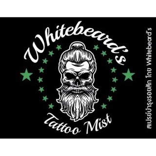 Whitebeards Tattoo Aloe Vera Mist - Instant Relief for New Inked Tattoos