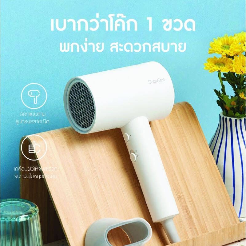 *ส่งฟรี xiaomi showsee a2 anion electric hair dryerไดร์เป่าผมไอออนแบบพกพา 1800w