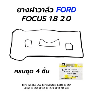 ยางฝาวาล์ว FORD FOCUS 1.8 2.0 / ESCAPE TRIBUTE 2.3 ครบชุด 4 ชิ้น (SUKAYA) LF02-10-230