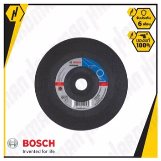 BOSCH ใบเจียร 7 นิ้ว หนา (แพค 3 ใบ)  #492