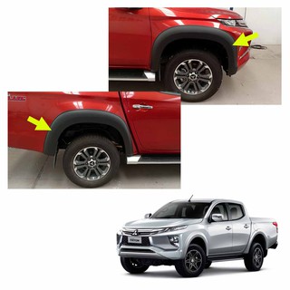 ชุดคิ้วล้อ ทรงห้าง เรียบ ดำด้าน v.1 สำหรับ มิตซูบิชิ Mitsubishi L200 ไทรทัน Triton MQ 4x2 4x4 ปี 2019 - 2020