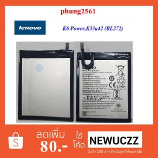 แบตเตอรี่ Lenovo K6 Power,K33a42(BL272) Or.