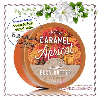 Bath &amp; Body Works  Whipped Body Butter 185 g.  Salted Caramel Apricot