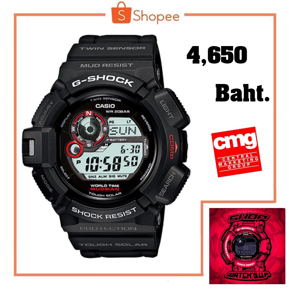 CASIO G-Shock รุ่น G-9300-1 เครื่องศูนย์ประกัน CMG แท้100%