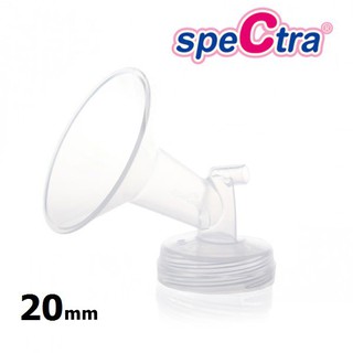 อะไหล่ ปั๊มนม Spectra(Cimilre) แท้ - Wide 20mm Breast Shield Flange เฉพาะตัวกรวยปั๊มขนาด 20mm รุ่นขวดคอกว้าง#firstkids