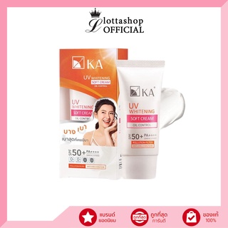 (1หลอด) KA UV WHITENING SOFT CREAM SPF 50+ PA++++ กันแดด เค.เอ. ยูวี ไวท์เทนนิ่ง ซอฟท์ ครีม