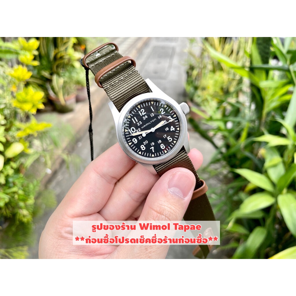 hamilton khaki field mechanical 38mm lug to lug