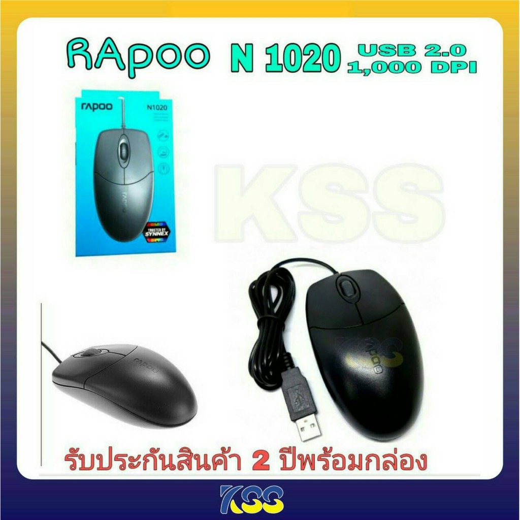Rapoo N1020 Optical Mouse