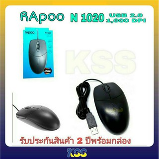 Rapoo N1020 Optical Mouse