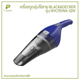 BLACK&amp;DECKER เครื่องดูดฝุ่นไร้สาย รุ่น NVC115WA-QW