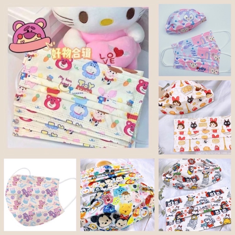 ถูกสุดพร้อมส่ง แมสผู้ใหญ่ลายการ์ตูนน่ารักๆ 10ชิ้น/แพค