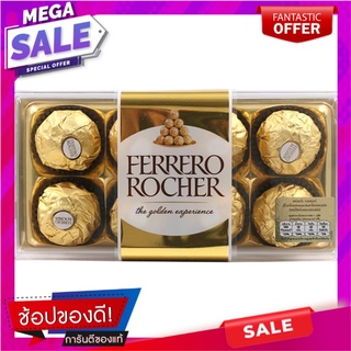 เฟอเรโรรอชเชอร์ช็อกโกแลตT8 100กรัม Ferrero Rocher Chocolate T8 100g.