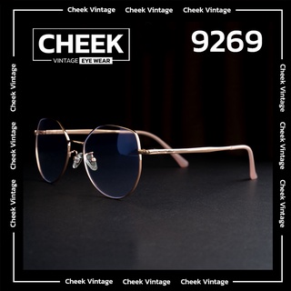 เเว่นตา cheek vintage รุ่น 9269