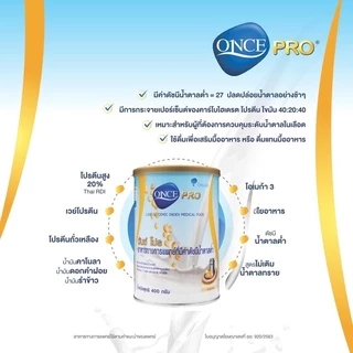 Once Pro 850 g. วันซ์ โปร อาหารเสริมมีค่าดัชนีน้ำตาลต่ำ สำหรับผู้ป่วยเบาหวาน (850G กรัม) [3กระป๋อง]