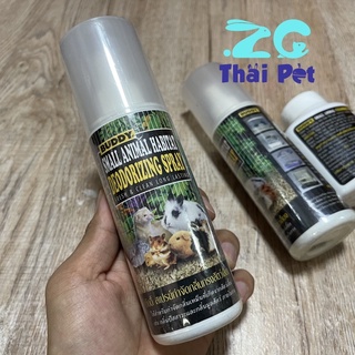 Buddy Deodorizing Spray 🔅 บัดดี้ สเปรย์กำจัดกลิ่นกรง สำหรับสัตว์เลี้ยงขนาดเล็ก  200 ml.