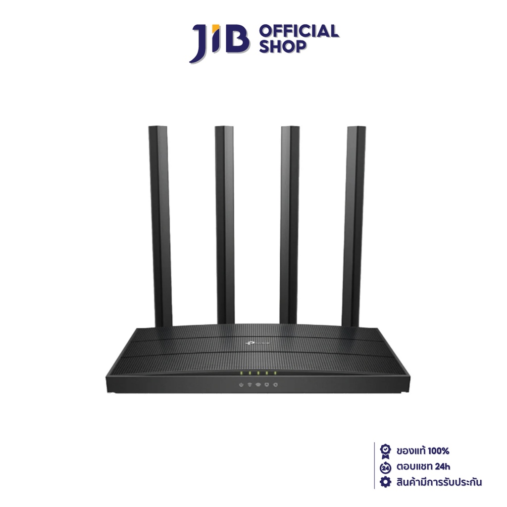 TP-LINK ROUTER (เราเตอร์) ARCHER C80 - AC1900 WIRELESS MU-MIMO WI-FI ROUTER