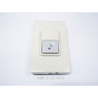 Panasonic Door Bells สวิตช์กดกระดิ่งนิ้งหน่อง พานาโซนิค