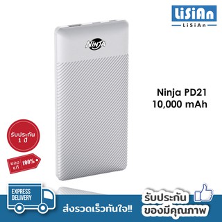 พาวเวอร์แบงค์ 10000 mAh Ninja รุ่น PD21 พาวเวอร์แบงค์คุณภาพ พาวเวอร์แบงค์พกพา ขนาดพกพา Powerbank รับประกัน1ปี