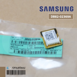 DB82-02369A IC EEPROM SAMSUNG อีพรอม สำหรับรุ่น AR13JVSSMWKXST อะไหล่แอร์ ของแท้ศูนย์