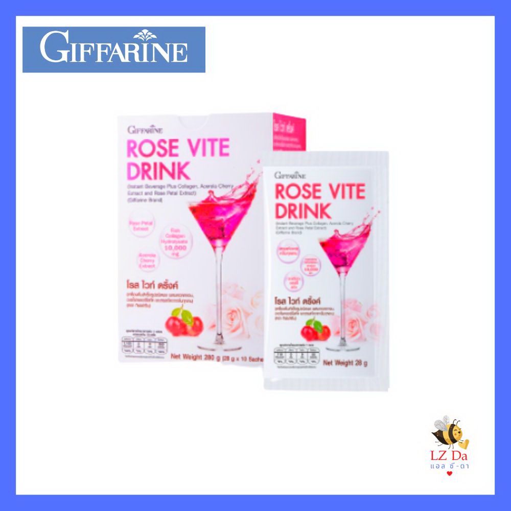 คอลลาเจนแท้ 10000 คอลลาเจน คอลลาเจนผิวขาว คอลลาเจนผิว กิฟฟารีน โรส ไวท์ ดริ๊งค์ rose vite drink giff