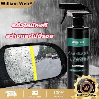 สปอตสินค้า!น้ำยาเช็ดกระจกรถยนต์ 500ml ขจัดคราบบนกระจกรถอย่างมีประสิทธิภาพ น้ำยาเคือบกะจก น้ำยาเคลืบกะจก น้ำยาขัดกระจก น้ำยาเช็ดกระจกรถ น้ำยาเครือบกระจก น้ำยาเคลือบกระจกรถ เคลือบกระจกรถ น้ำยาเช็ดกระจก น้ำยาเคลือบกระจก น้ำยาขัดเงารถ Car glass cleaner