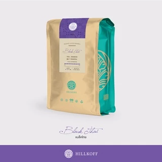 Hillkoff : เมล็ดกาแฟคั่ว อาราบิก้า คั่วเข้มมาก ฮิลล์คอฟฟ์ (Black Thai) Arabica 100% ขนาด 500 g กาแฟ อราบิก้า เมล็ดกาแฟ