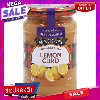 Mackays Lemon Curd Jam 340g. Mackays Lemon Curd Jam 340g.