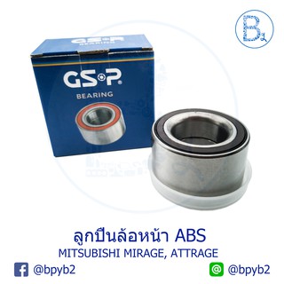 ลูกปืนล้อหน้า GSP ABS MITSUBISHI MIRAGE, ATTRAGE (9135024)