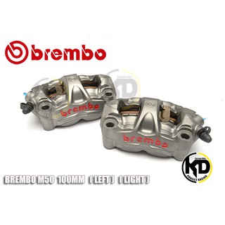 ปั้ม Brembo M50 100mm 4P เทาโลโก้แดง แท้100%