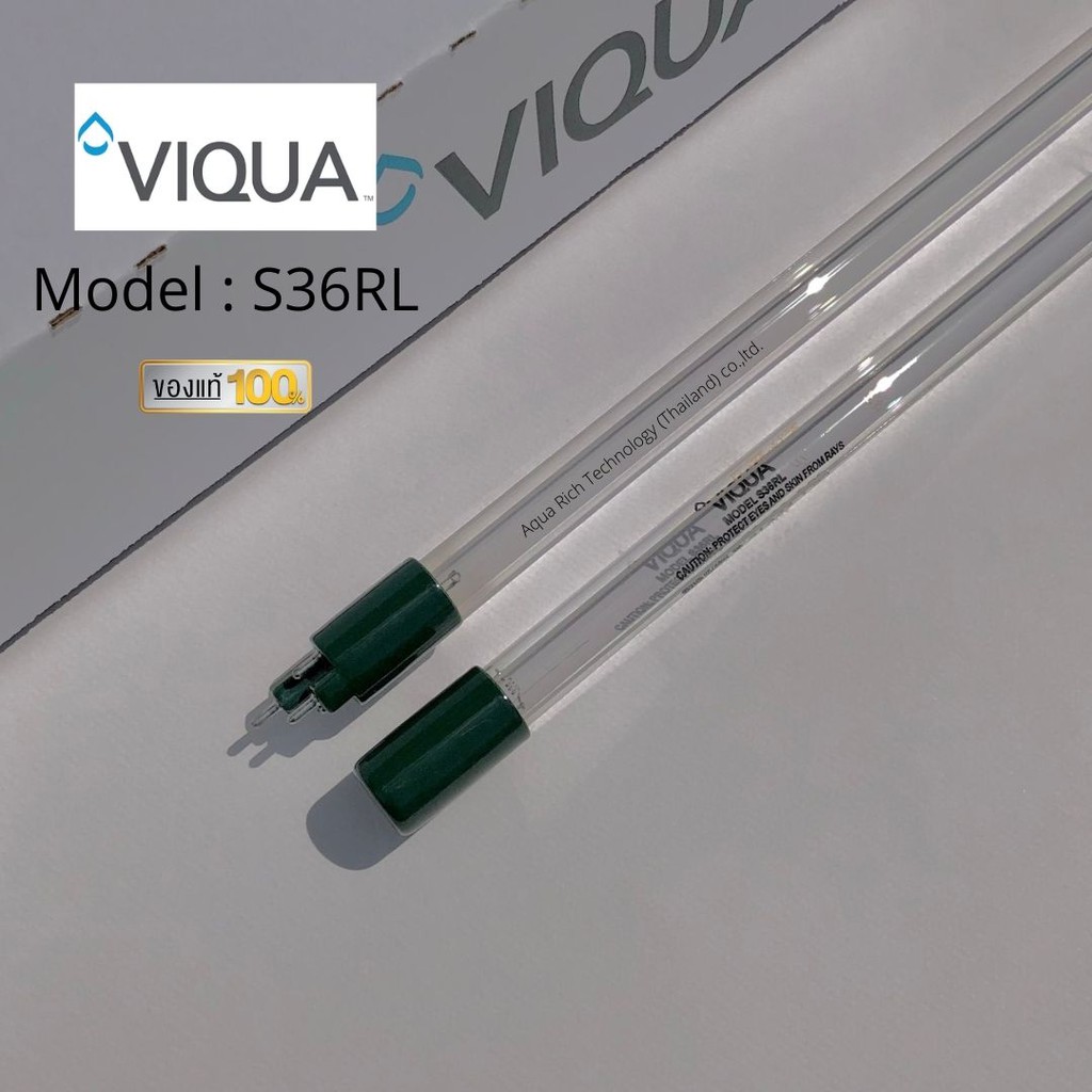 S36RL VIQUA ใช้กับเครื่องยูวีแบรนด์ VIQUA รุ่น S24Q, SUV24-100 P