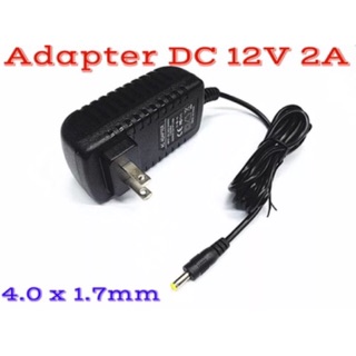 Adapter 12V 2A เสียบAC 100-240โวลต์ที่DC 12โวลต์2Aสลับสวิทช์เพาเวอร์ซัพพลายอะแดปเตอร์แปลง4.0x1.7มิลลิเมตร