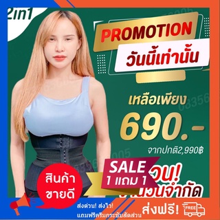 แผ่นรัดหน้าท้องMaxS22 รุ่นSx3 งานแท้สั่งผลิตตรงจากทางแบนด์ ฟรีครีมกระชับสัดส่วน1มูลค่า390ส่งฟรีรุ่นเน้นเอวคอดซุปเปอรเอวS