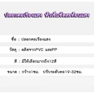 AL-136 ปลอกคอสัตว์เลี้ยง ปลอกคอสุนัข หมา ปลอกคอแมว bell collar มี 12 สี ปรับขนาดได้ (สายสะท้อนเเสง ตัวล็อกสี)
