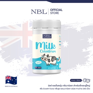 NBL Milk Clostrum Vanilla Flavours - มิลค์ โคลอสตรุ้ม วานิลลา เฟลเวอร์ (365 เม็ด)