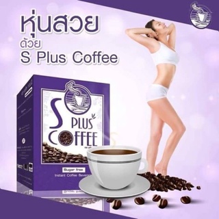 กาแฟเอสพลัสคอฟฟี่S-PlusCoffee